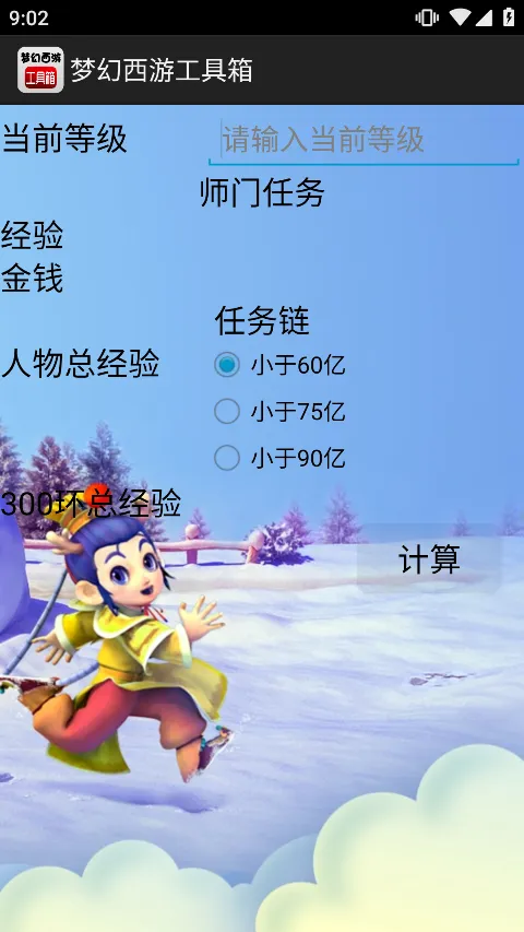 λμ(Ϸ㹤)v1.5.1 ֻ