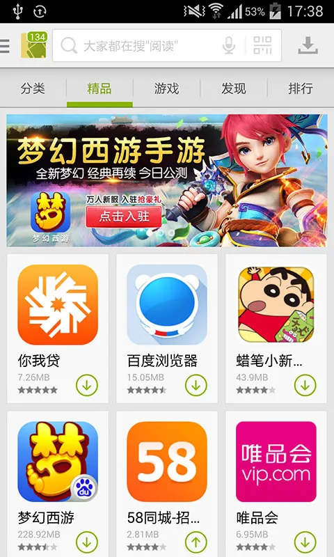 ׿г(׿Ӧ)v7.8.1.81 Ѱ