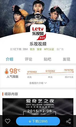 ׿г(׿Ӧ)v7.8.1.81 Ѱ