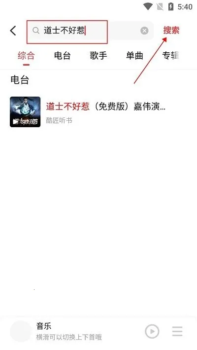 qqmusic(语音听歌荐曲) qqmusic(语音听歌荐曲)