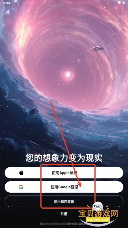 pixverse最新手机版 pixverse最新手机版