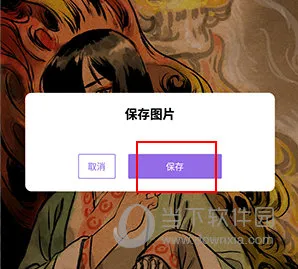 爱发电最新手机版 爱发电最新手机版