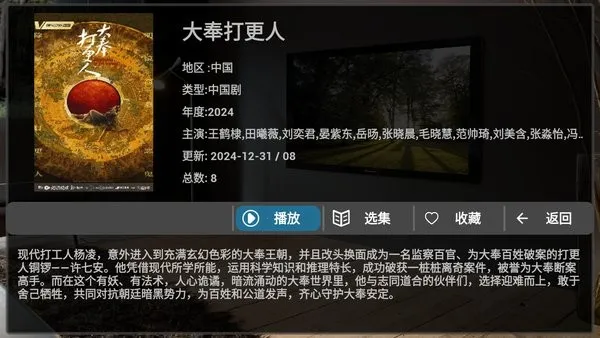 hdtv2025ٷ°汾v1.8.2 Ѱ