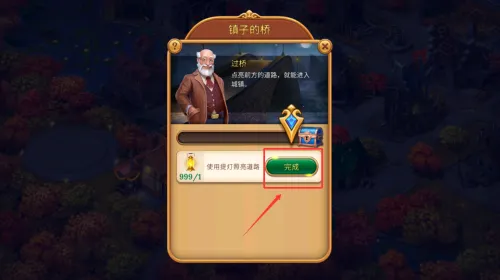 Clockmaker(三消解谜游) Clockmaker(三消解谜游)