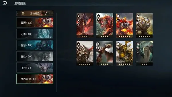 黑光生存进化2025官方最新版本 黑光生存进化2025官方最新版本