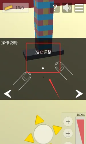 积木抽抽乐2025最新版本 积木抽抽乐2025最新版本