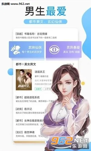 ˻С˵(ѶС˵)v1.0.29 ٷ