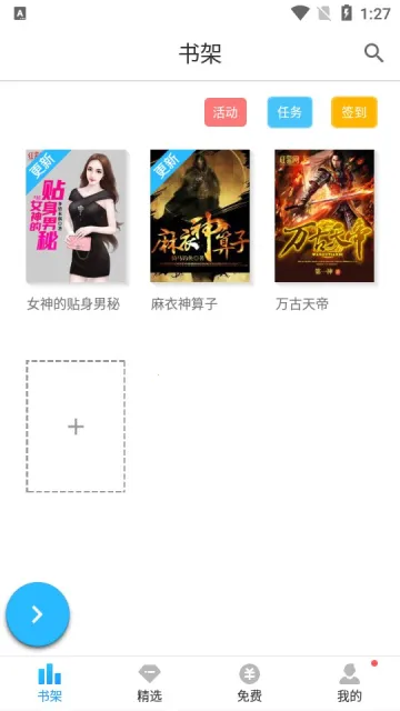 ˻С˵(ѶС˵)v1.0.29 ٷ