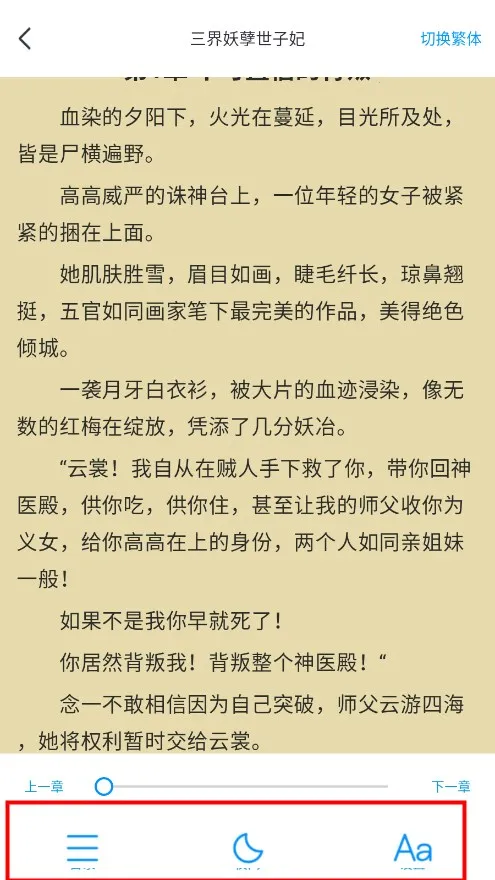 浪花小说(免费读小说) 浪花小说(免费读小说)