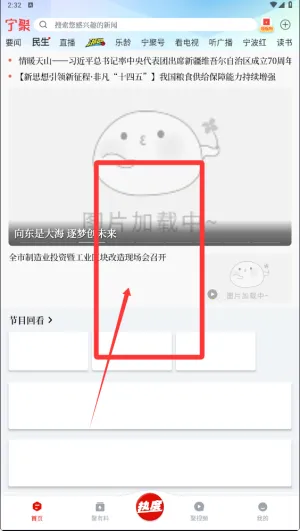 宁聚(本地资讯台) 宁聚(本地资讯台)