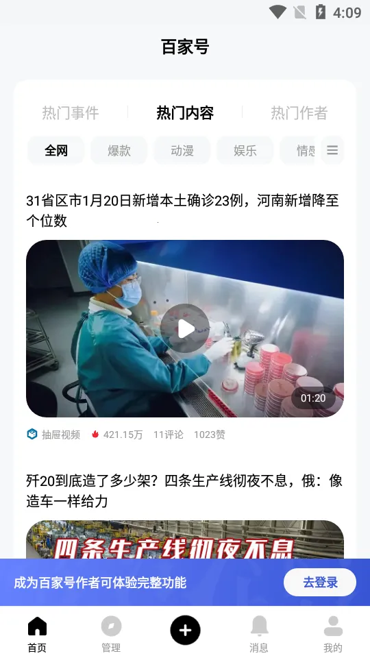 ټҺŰ׿ֻv5.99.0.0 ׿