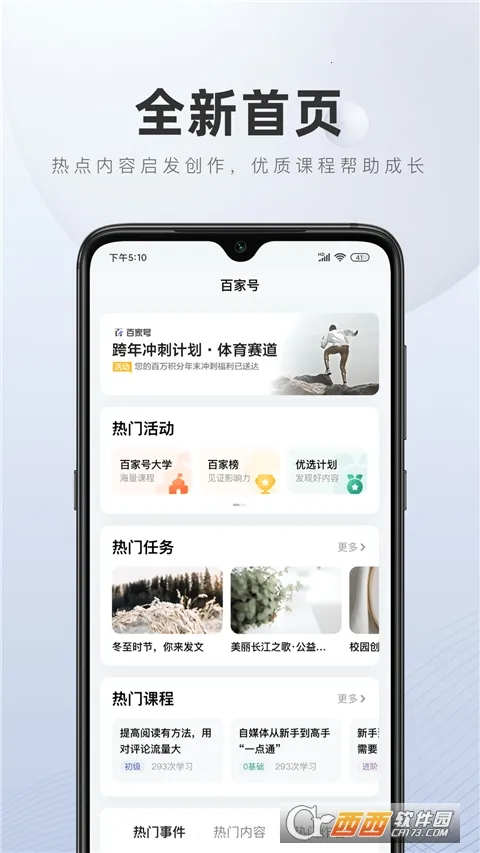 ټҺŰ׿ֻv5.99.0.0 ׿