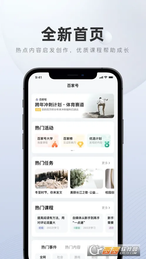 ټҺŰ׿ֻv5.99.0.0 ׿