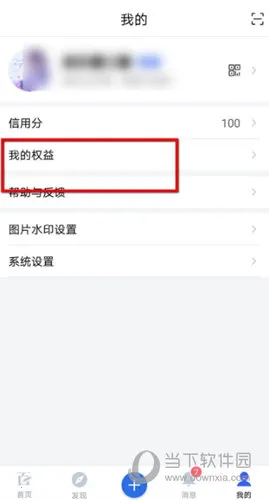百家号安卓版手机版 百家号安卓版手机版
