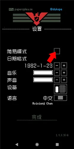 请出示证件(边境证件审核) 请出示证件(边境证件审核)