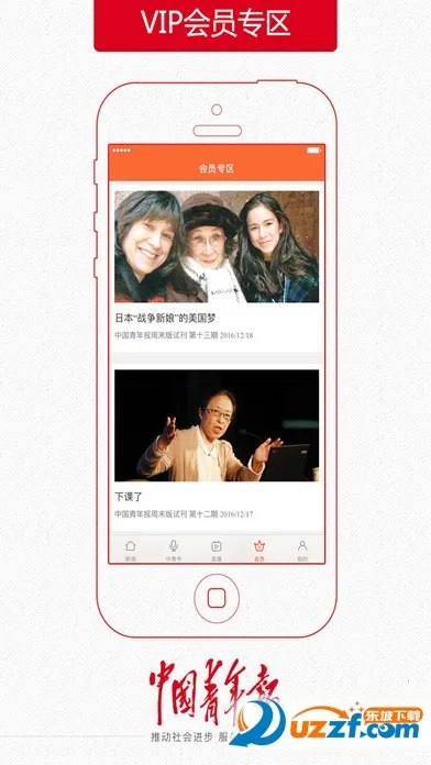 й걨(Ѷѧϰ)v4.12.11 ٷ