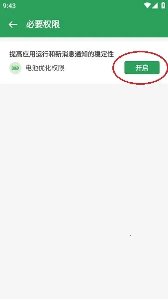 Gspace(谷歌服务) Gspace(谷歌服务)