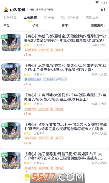 ɽ2025ٷ°汾v1.7.1 Ѱ