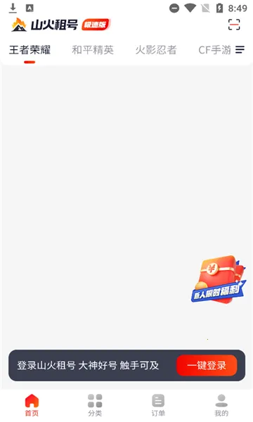 ɽ2025ٷ°汾v1.7.1 Ѱ