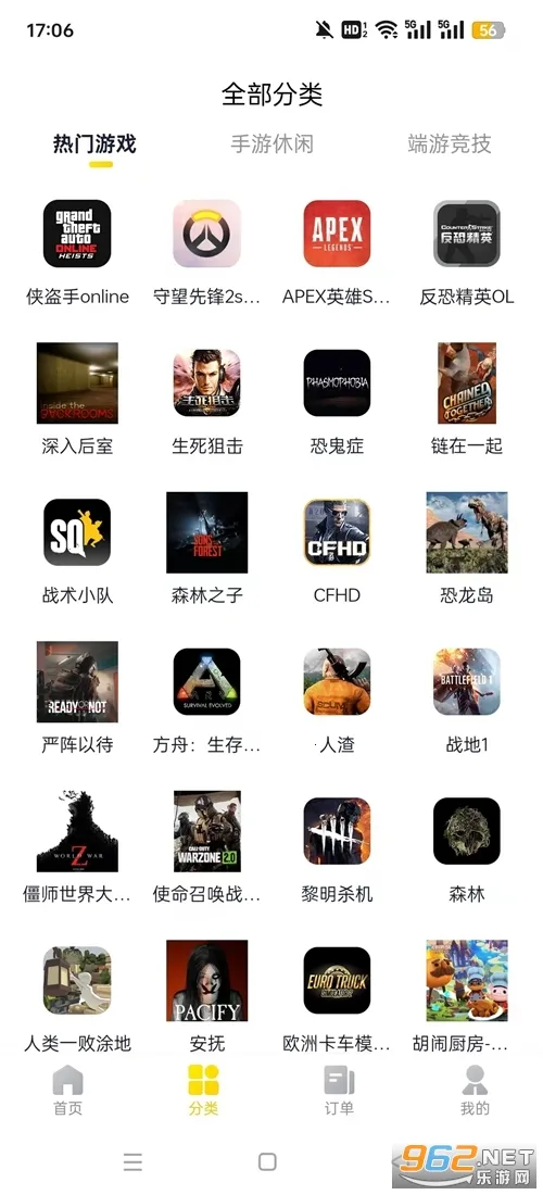 山火租号2025官方最新版本 山火租号2025官方最新版本