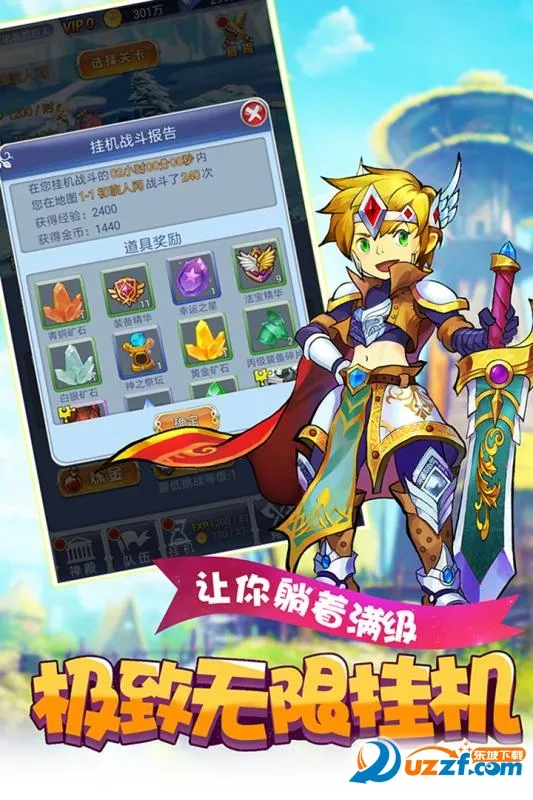 ɼƻ2025°汾v1.1.0.00810030 Ѱ