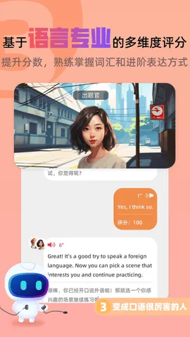 ȫ˵2025°汾v7.9.9 ׿