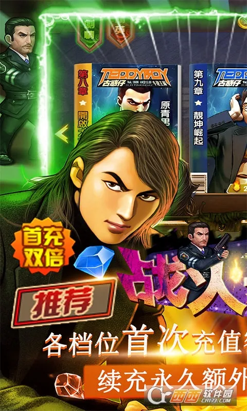 սӢ(ǹս)v2.3.51 ׿