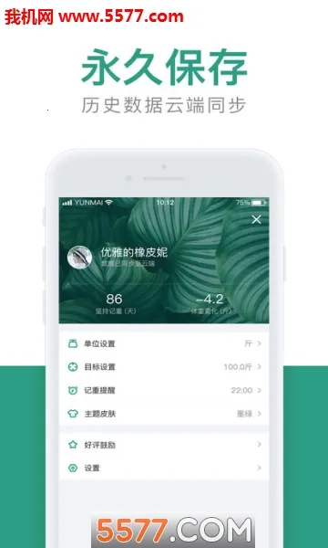 С2025ٷ°汾v6.6.14 Ѱ