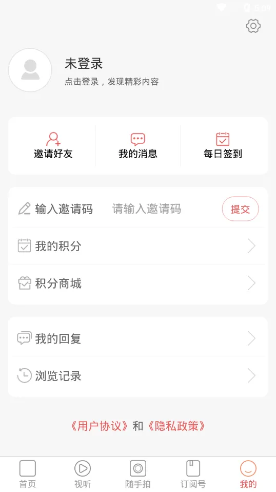 ۩ý(Ѷ̨)v0.0.45 ׿