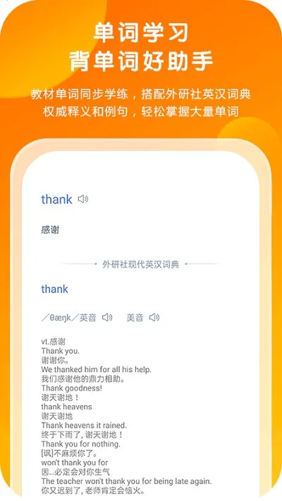 ͨ2025°汾v4.4.54 ֻ