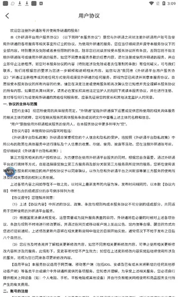 ͨ2025°汾v4.4.54 ֻ