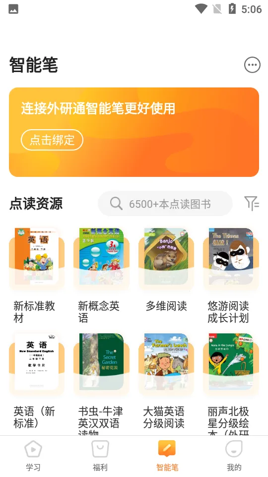 ͨ2025°汾v4.4.54 ֻ