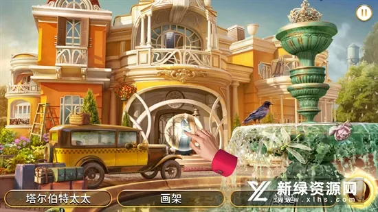 Junes Journeyó(Ѱ)v2.79.7 ֻ