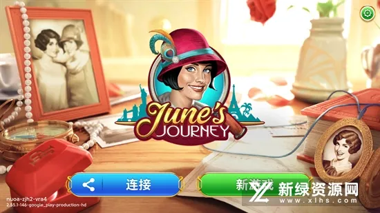 Junes Journey琼的奇妙旅程(寻物解谜游) Junes Journey琼的奇妙旅程(寻物解谜游)