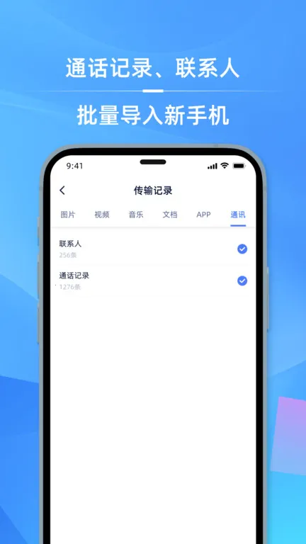 ֻi¡app(ֻǨ)v1.2.5 ٷ