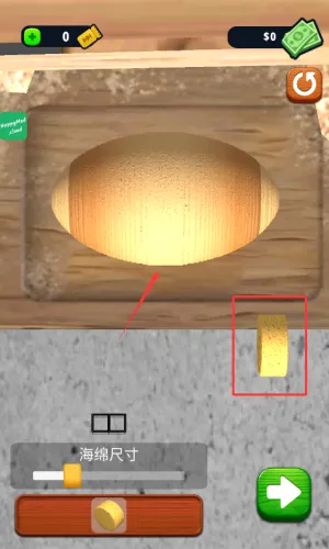 我削木头贼6(削木雕刻) 我削木头贼6(削木雕刻)