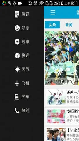 й2025°汾v5.4.7 ֻ