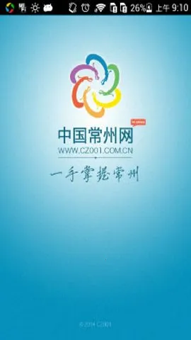 й2025°汾v5.4.7 ֻ