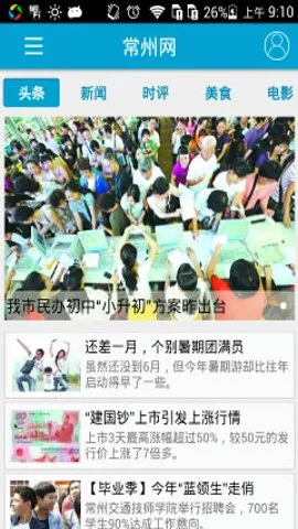 й2025°汾v5.4.7 ֻ