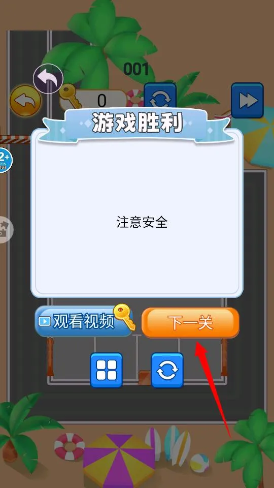 控车大师2025官方最新版本 控车大师2025官方最新版本