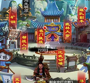 武林群侠传最新手机版 武林群侠传最新手机版