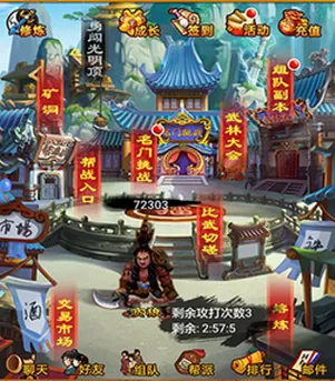 武林群侠传最新手机版 武林群侠传最新手机版