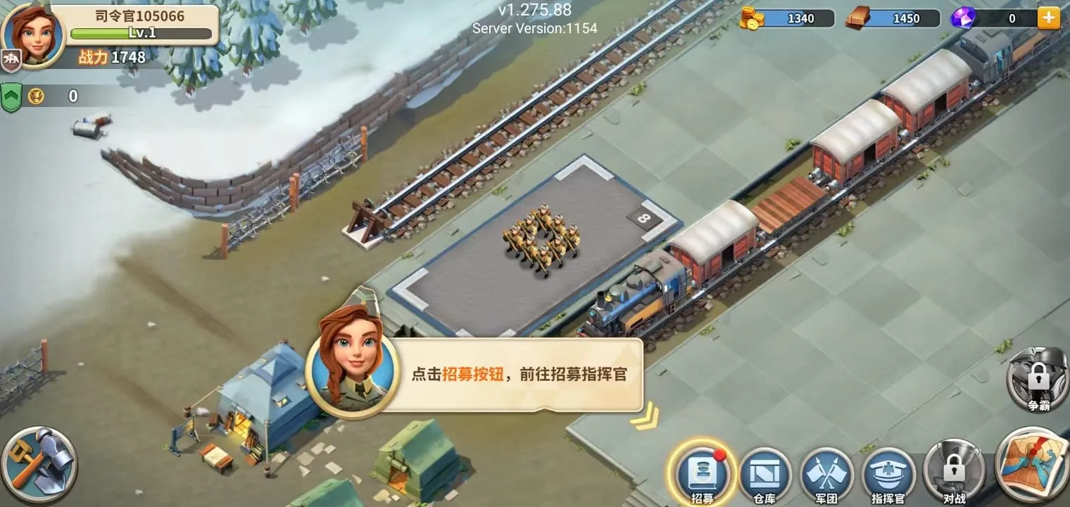 我的战争(战争策略游) 我的战争(战争策略游)