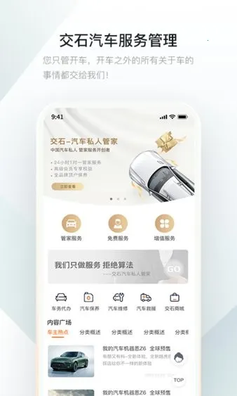 ʯ2025°汾v1.0.6 ֻ