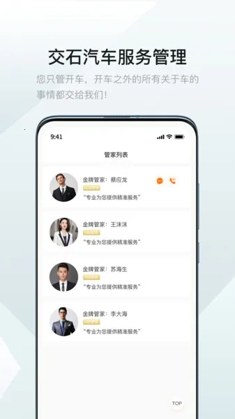 ʯ2025°汾v1.0.6 ֻ