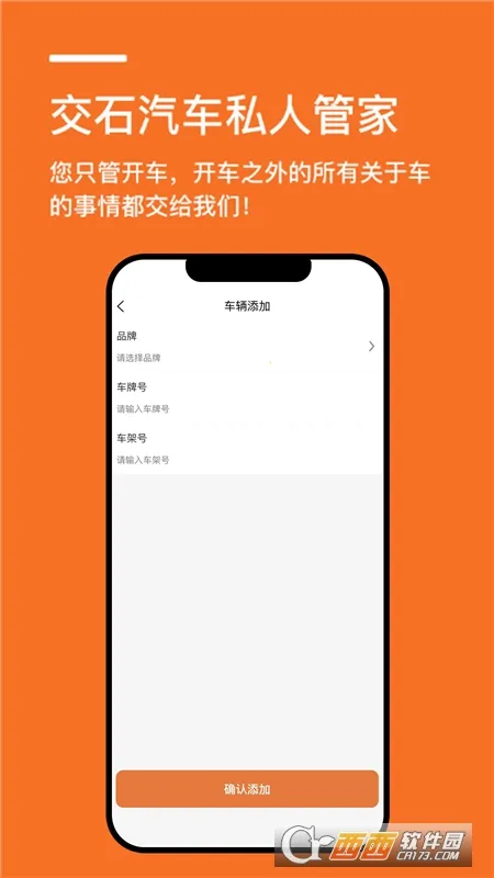 ʯ2025°汾v1.0.6 ֻ