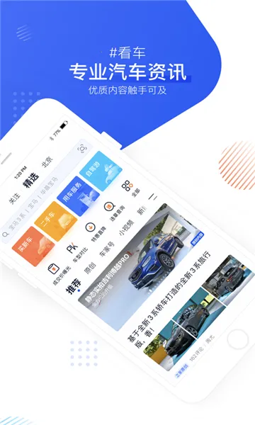 ʯ2025°汾v1.0.6 ֻ