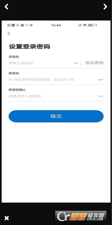 国康医院(线上问诊) 国康医院(线上问诊)