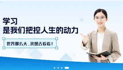 梧桐树课堂(职业学习平台) 梧桐树课堂(职业学习平台)