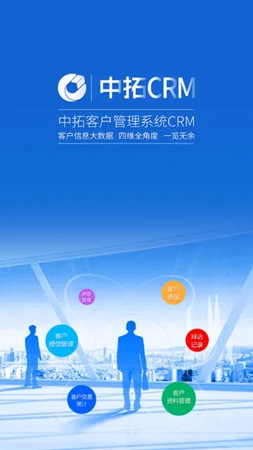 CRM(ͻϵ)